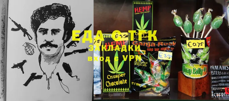 Cannafood марихуана  Ворсма 