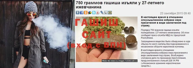 omg ONION  Ворсма  Гашиш AMNESIA HAZE  где можно купить наркотик 