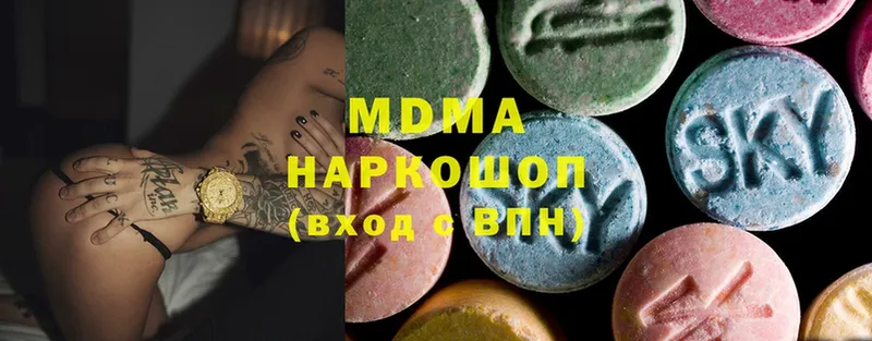 продажа наркотиков  Ворсма  MDMA crystal 